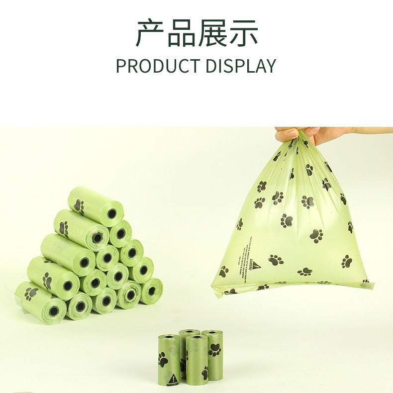 Pet Cleaning Supplies 1.5 Silk Screen Flower Pet Dog Stool Bag Portable Point Break Degradable Cleaning Bag Garbage Bag - Image 2