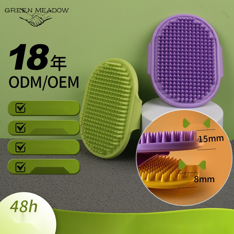 Pet Bath Brush with Packaging Adjustable Dog Bath Massage Brush Cat Wet and Dry Hair Removal Cat Gloves - Image 2