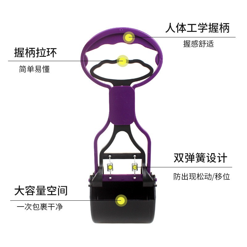Pet Pick-up Clip Poop Clip Pick-up Toilet Portable Easy-to-Take Long Handle Shovel Poop Dog Toilet 7 - Image 2