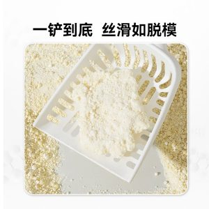 Cat Litter - Cassava Sand, 50 jin Large Bags, Plant-Based Cat Litter, Odor-Controlling, Low-Dust, Non-Sticky