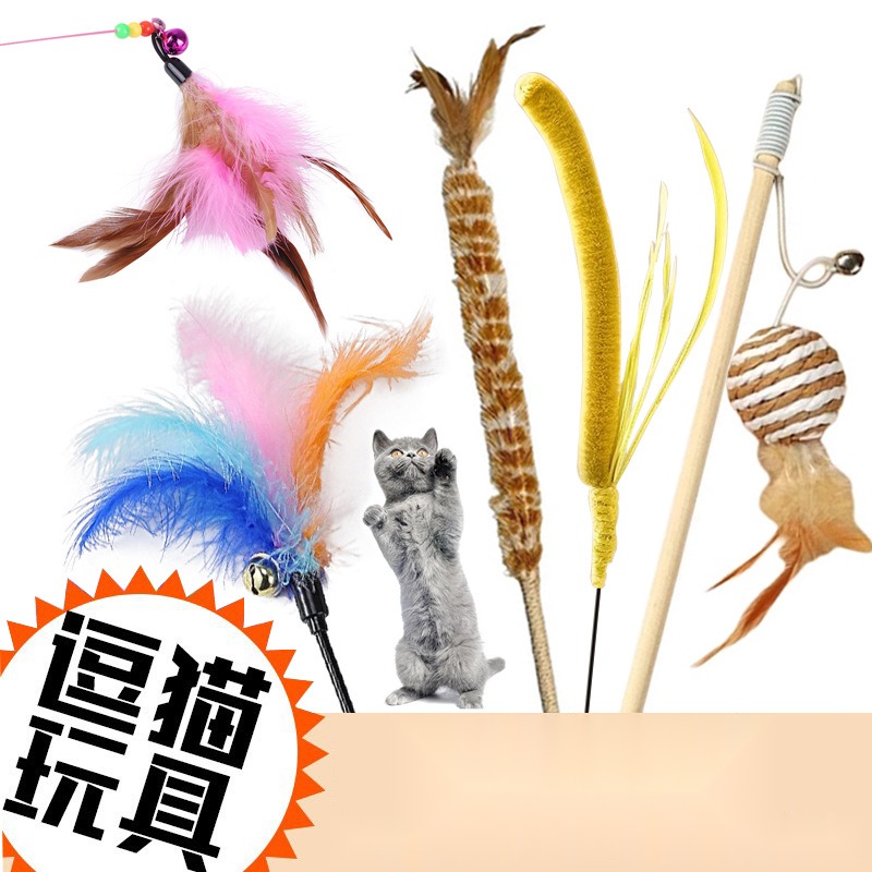 Cat Toy Interactive Cat Wand Feather Cat Ringing Paper Bell Bucket Cat Interactive Set Kitten Cat Supplies Pet Cat - Image 2