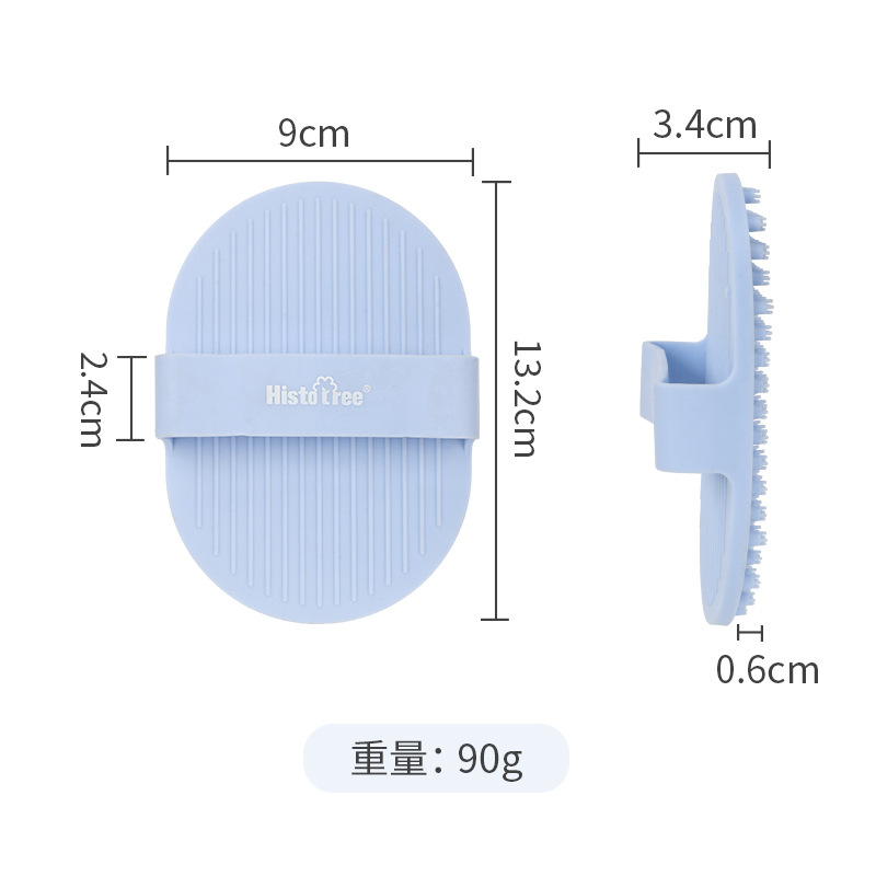 Dog Hair Removal Bath Brush Pet Bath Comb Oval Cat and Dog Massage Brush Soft Brush